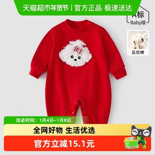 新生儿长袖连体衣春秋季新款婴儿满月服女宝宝周岁衣服冬装拜年服