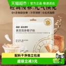 南国椰浆粉黄芪党参椰子粉5条装 滋养女士养生冲饮 代餐冲泡中式