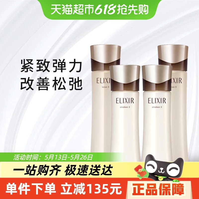 Ͱ˿ʱỬʵˮ170ml*2+130ml*2-564Ԫ