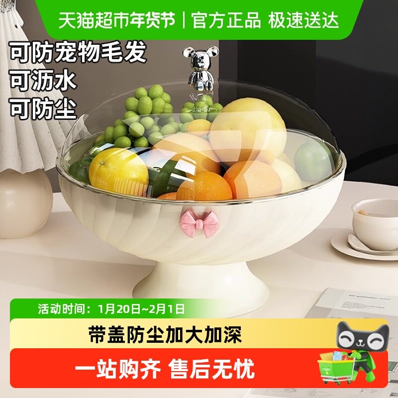 优勤过年水果盘客厅高颜值茶几果盘轻奢风高档沥水托盘干果盘,餐饮具,果盆/果盘/果篮,淘宝优惠券,粉丝福利购,淘宝优惠卷