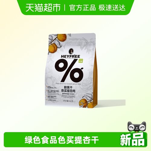 小小的我绿色食品认证地理标志