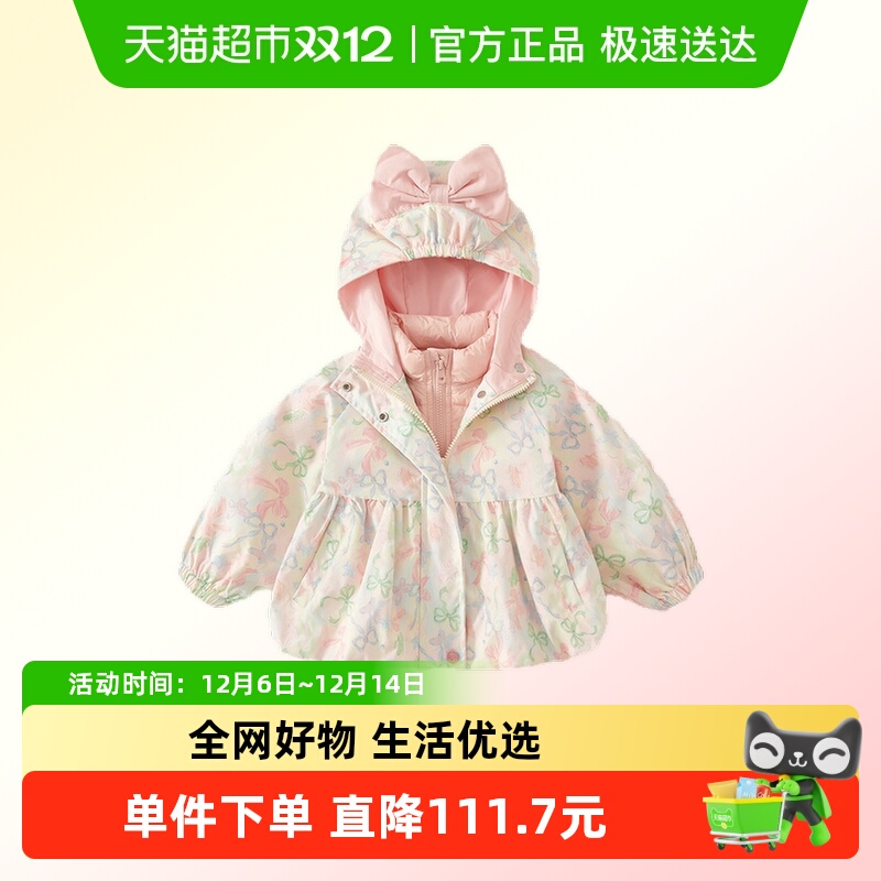 班喜迪三防女童羽绒服冬装