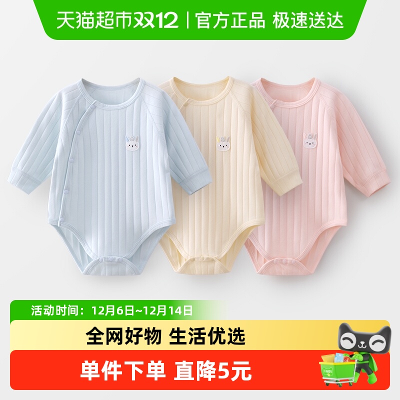 2022氨棉条纹三角爬系列