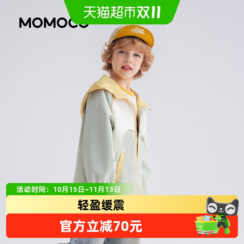 MOMOCO/玛米玛卡男童连帽外套