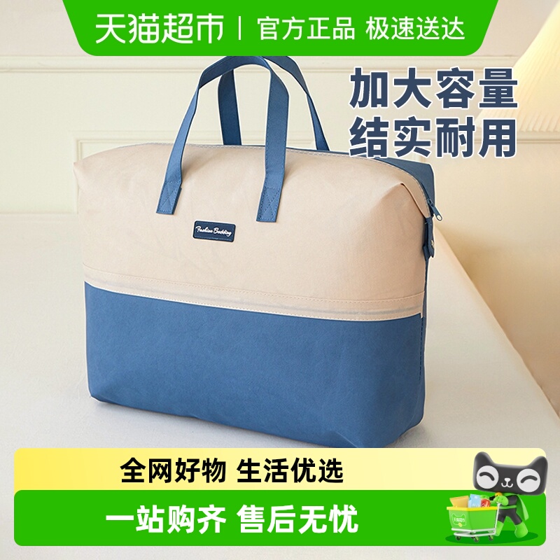 顺丰包邮Edo幼儿园被子收纳袋手提防潮整理袋子衣物棉被褥袋防尘