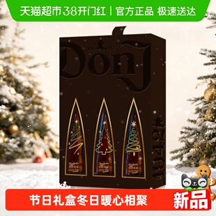 【年货礼盒】DonJulio唐胡里奥1942珍藏龙舌兰 50ml*3洋酒聚会