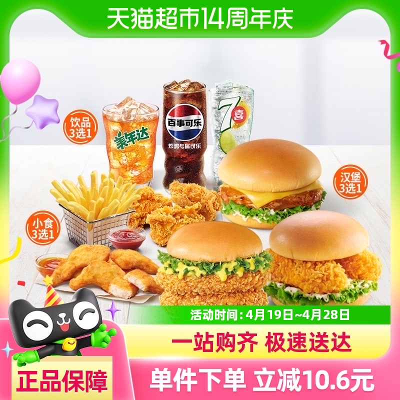 С¿ʿ ˫ִ༦ѡ  εӶһȯs25.9Ԫ