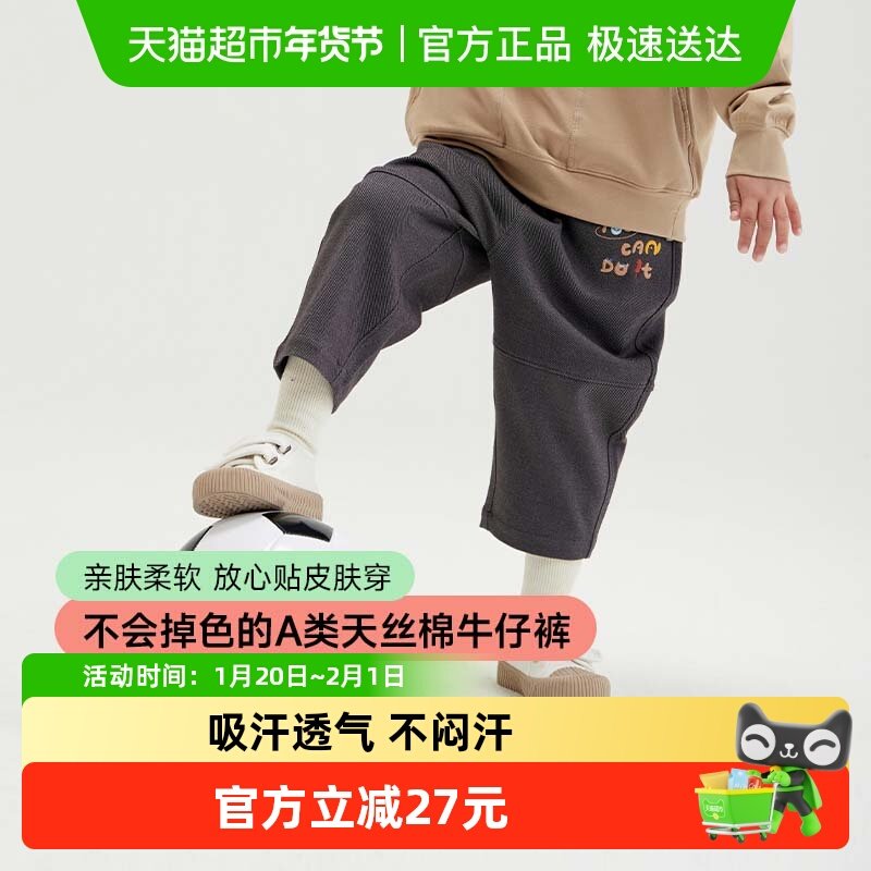 Q21儿童莱赛尔牛仔裤男女童宝宝透气柔软卡通刺绣小童长裤子春秋,童装/婴儿装/亲子装,裤子,淘宝优惠券,粉丝福利购,淘宝优惠卷