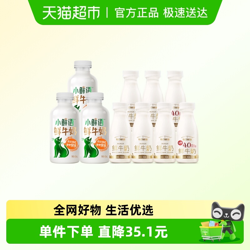 Ҷը˫11Ż|ÿ450ml*3+250ml*710ƿ