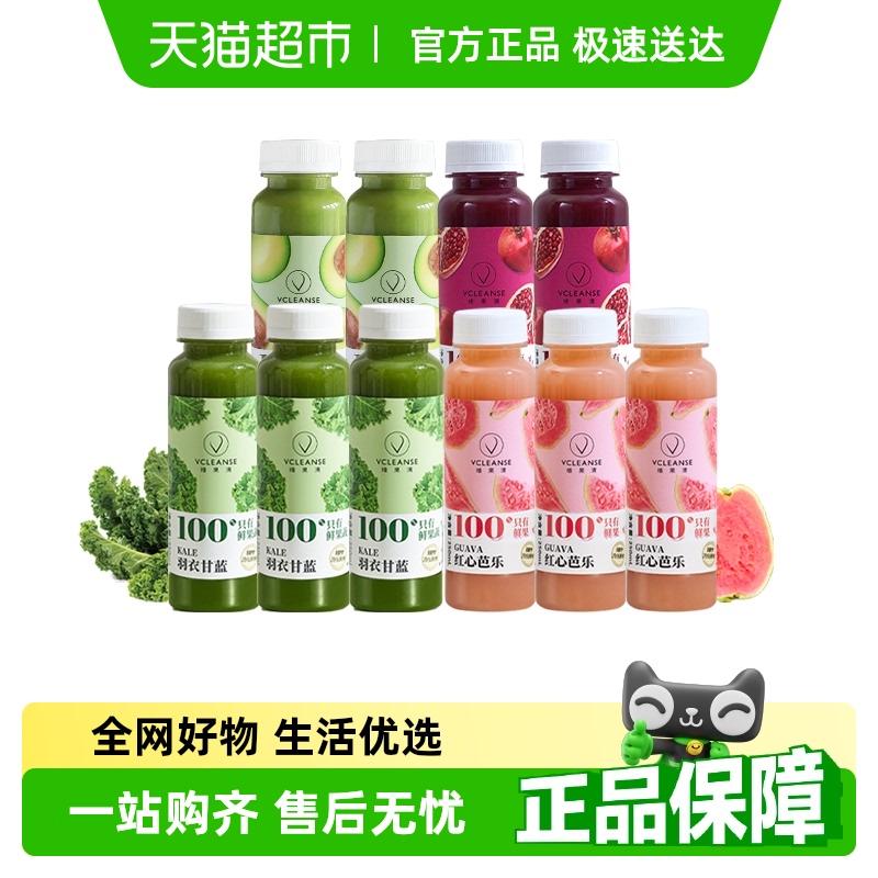 维果清100%系列果蔬汁组合装