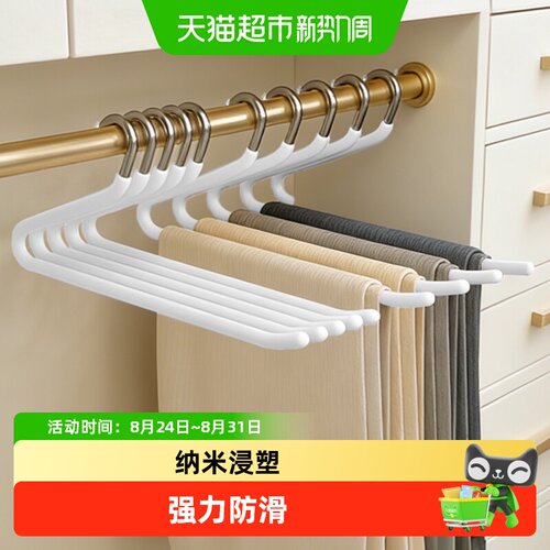 沐笙歌可折叠防滑鹅型裤架