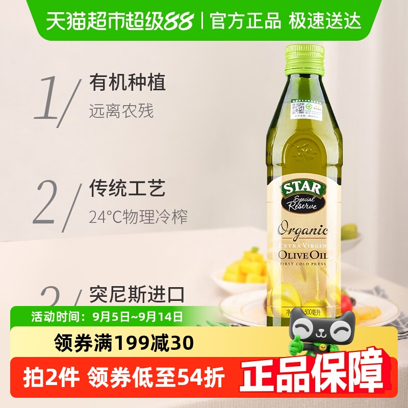 ԭװڡSTARлؼեʳСƿ