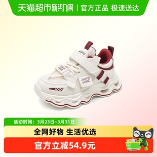 真维斯女童老爹鞋爆款2026新款春秋季网面透气女款鞋子儿童运动鞋