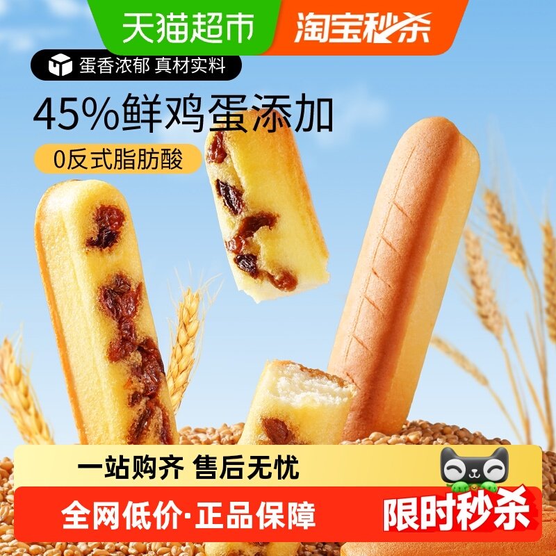 ��ֻ����������ѵ���500g��˺���������͸������ʳ���� 15.9Ԫ