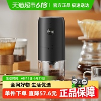 Cliton電動咖啡磨豆機