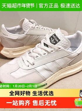 Adidas阿迪达斯三叶草男女RETROPY E5跑步休闲运动鞋老爹鞋H03075