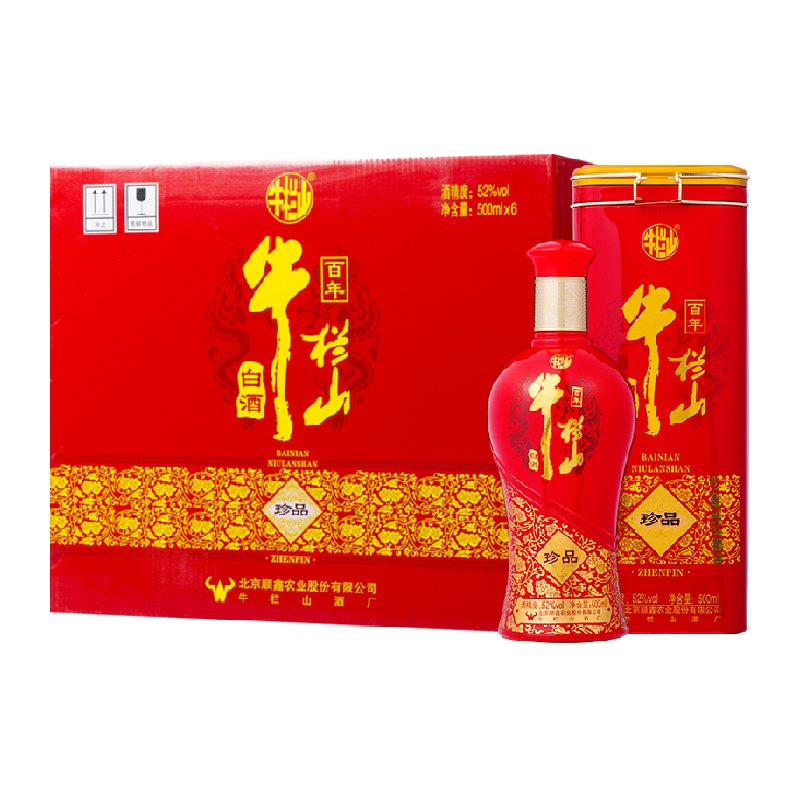 牛栏山百年珍品红铁盒52度500ml*6瓶整箱婚宴喜酒浓香型纯粮白酒