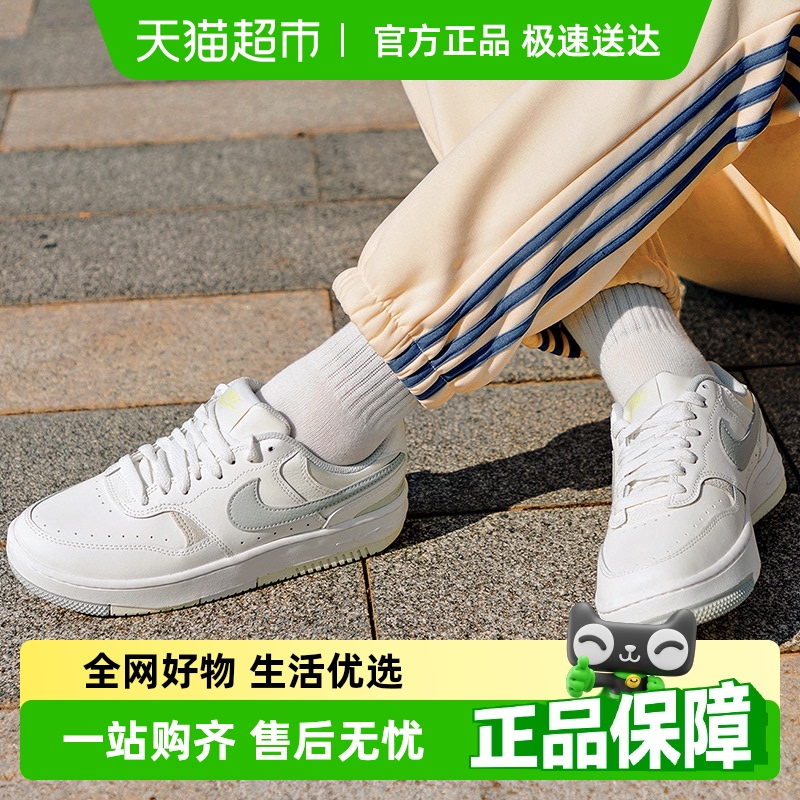 NIKEͿŮЬGamma ForceͰ︴˶ЬЬDX9176-107399Ԫ