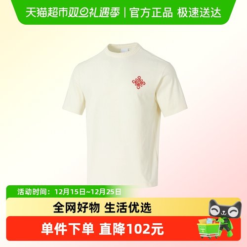 Adidas阿迪达斯男女新年款短袖