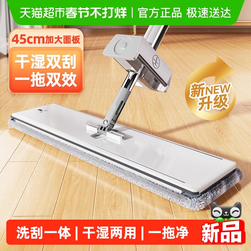 美丽雅免手洗平板拖把干湿两用懒人拖把家用厨房一拖布净拖地神器
