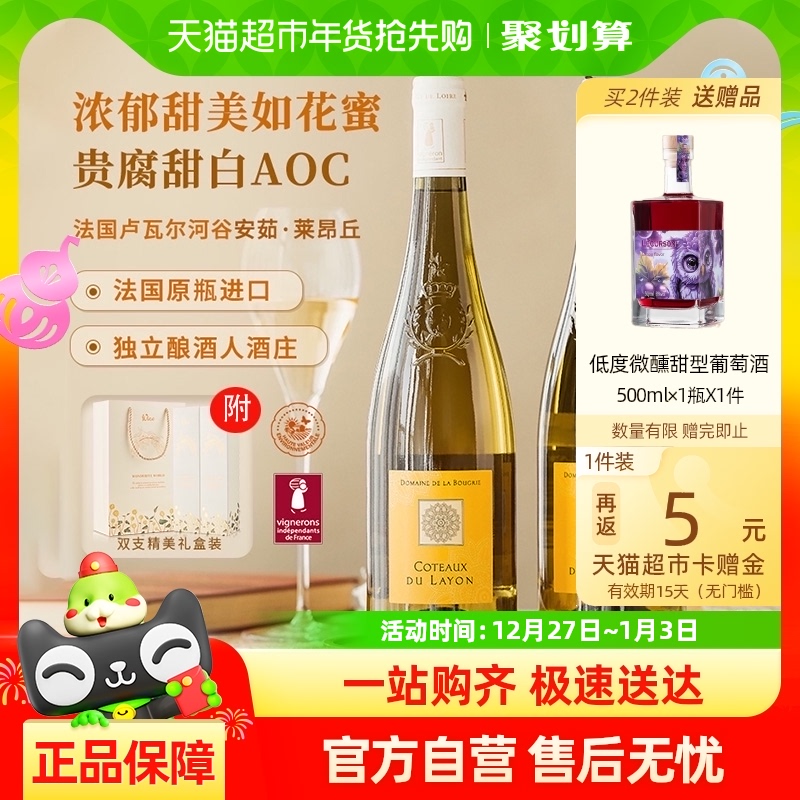 AOCԭƿڹ¬߶ӹѾװ750ml131.1Ԫ(88VIP 95)