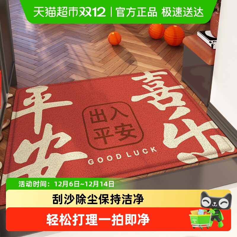 大江入户门地垫新中式玄关脚垫