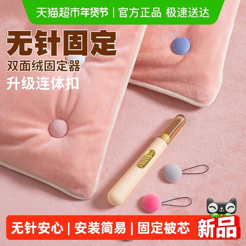 被子固定器新款升级版无针安全隐形订床单棉被套被罩四角无痕夹扣,居家日用,手部防护用品,淘宝优惠券,粉丝福利购,淘宝优惠卷