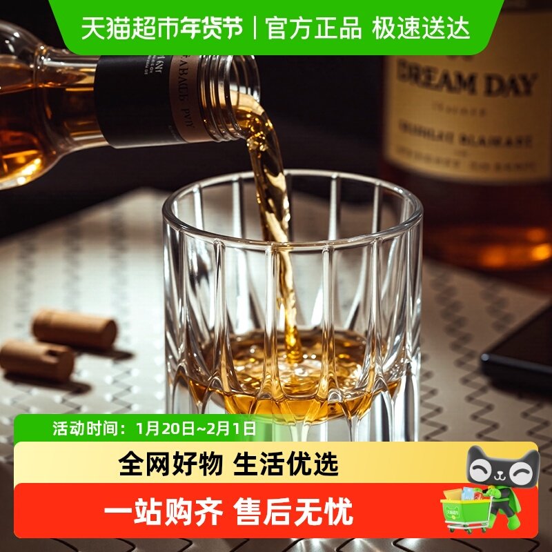 威士忌酒杯水晶玻璃杯子酒吧烈酒杯套装家用古典洋酒杯ktv啤酒杯,餐饮具,异形/个性酒杯,淘宝优惠券,粉丝福利购,淘宝优惠卷