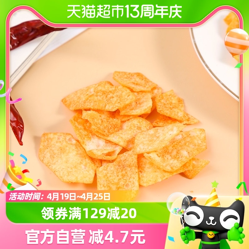 休闲香辣味薯片Maitatos