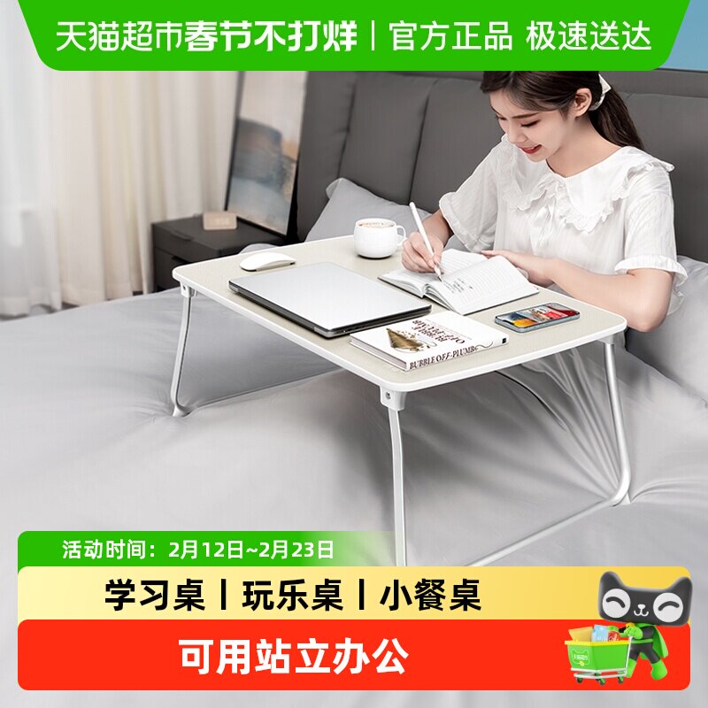 赛鲸床上小桌子书桌沙发汽车折叠懒人小桌板电脑学习成人笔记本桌