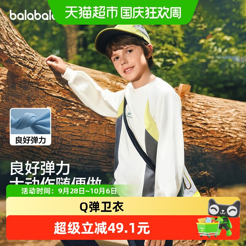 男童卫衣秋季新款t恤女大童