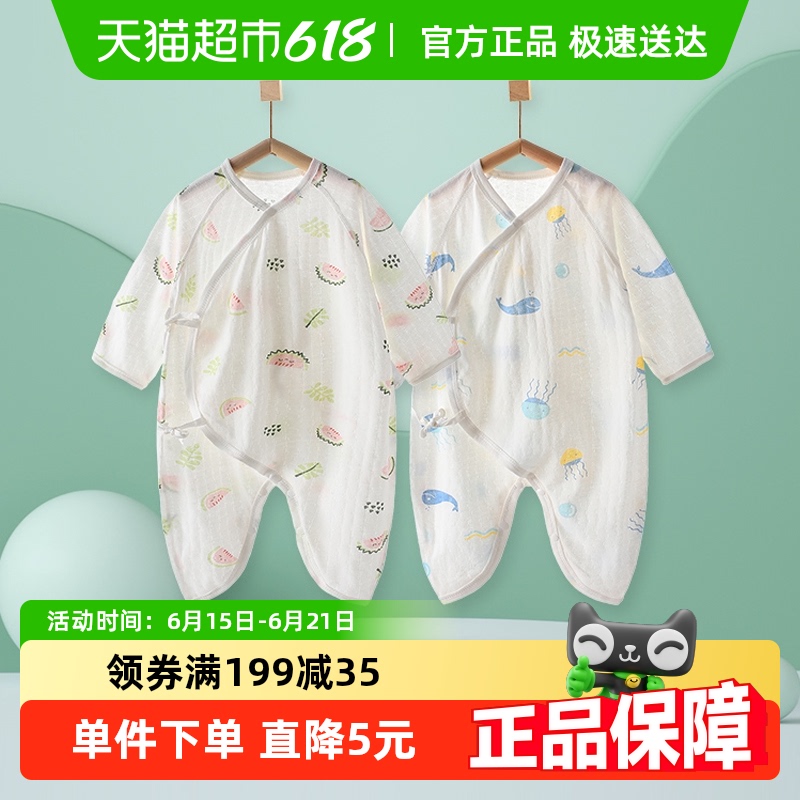 彩婴房纯棉婴儿连体衣长袖夏季薄款初生宝宝新生儿蝴蝶哈衣爬服