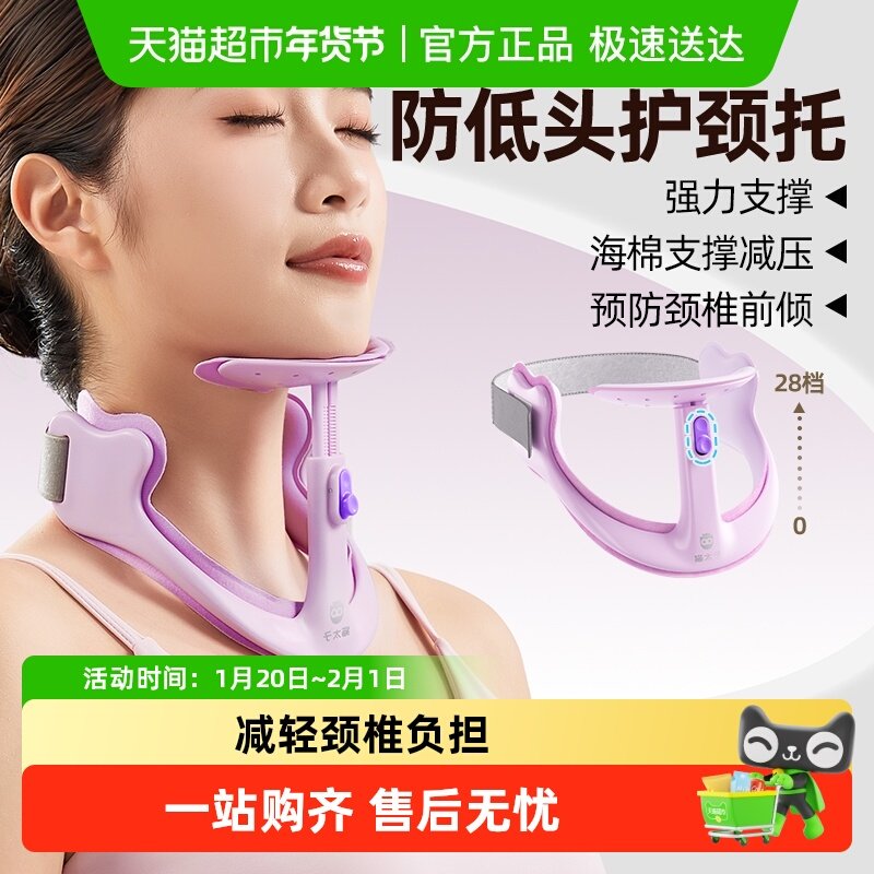 STG防低头颈枕颈托成人办公室午睡护颈神器颈椎抬高器护脖子靠枕,居家布艺,午睡枕,淘宝优惠券,粉丝福利购,淘宝优惠卷