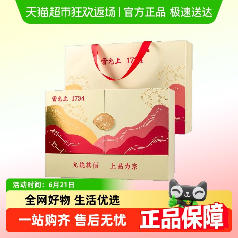 42g*2�������Ʒ����1+1�� �����ϸ��׽������Ʊڽ������ӷ�