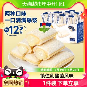 比比赞乳酸菌面包点心250g×1箱