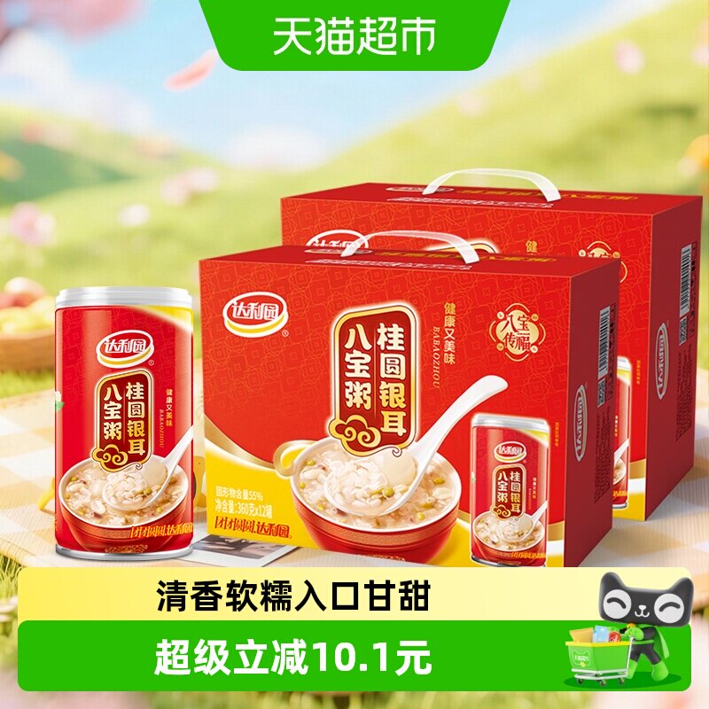 达利园桂圆银耳八宝粥12罐/2箱图片