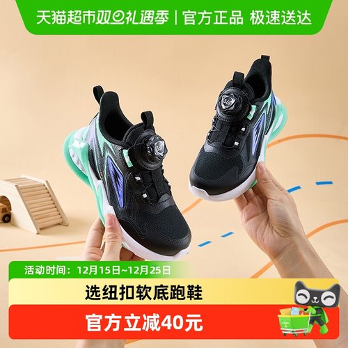 361度童鞋密网透气运动鞋