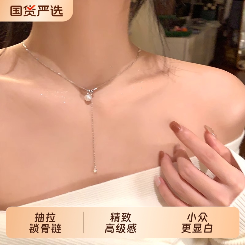 人鱼之泪珍珠项链女锁骨链高级感轻奢小众颈链choker毛衣链精致