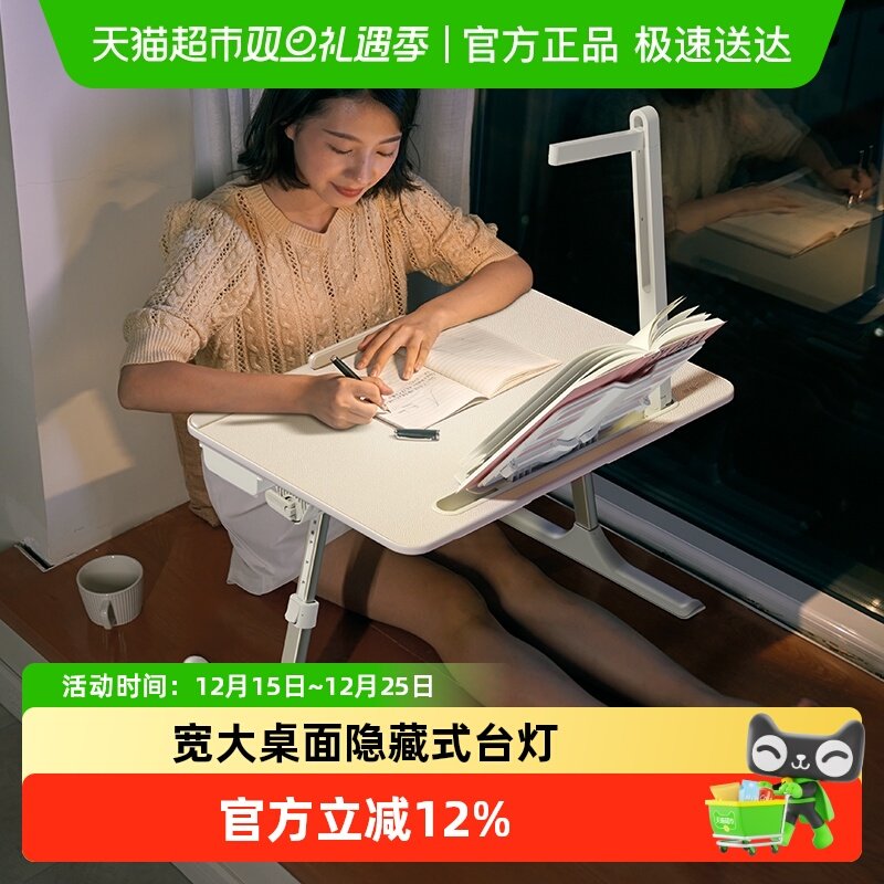 赛鲸床上小桌子带灯折叠升降宿舍学习桌书桌成人办公阅读支架桌
