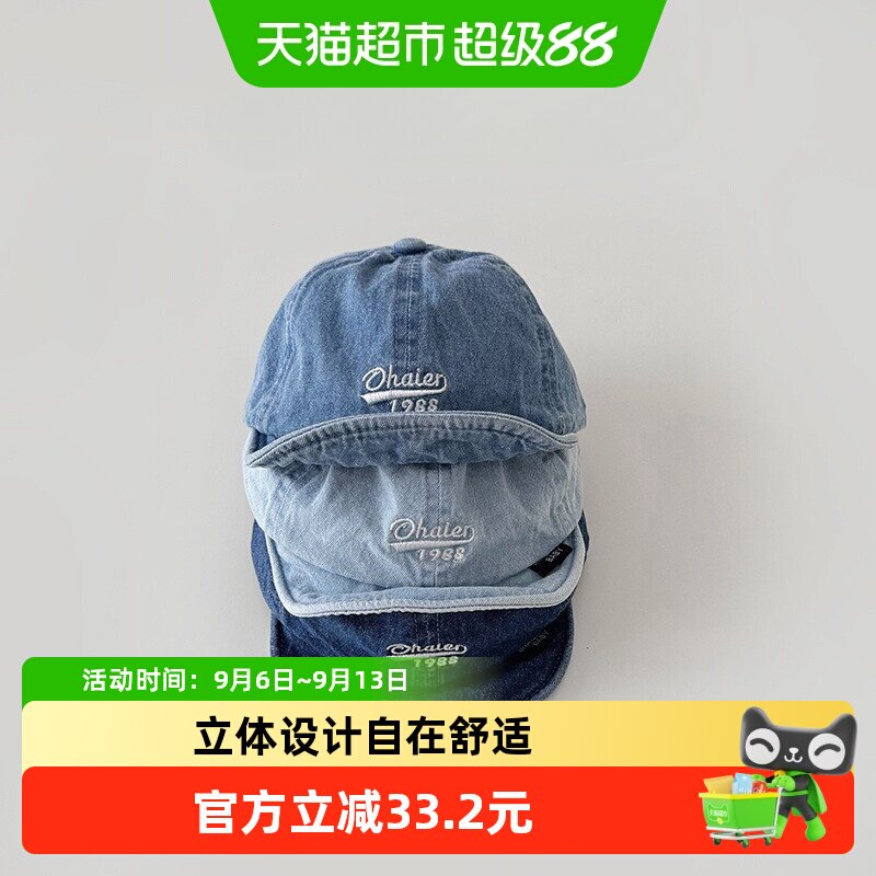拉夏莉亚宝宝帽子牛仔遮阳棒球帽图片