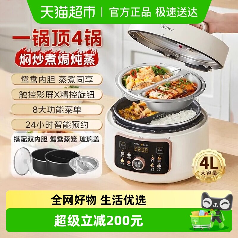 ����ԧ���ѹ��������С��˫�����ø�ѹ��������⿻�4L ǳ��ɫ ԧ��4L 402.94Ԫ(����������88VIP 95��)