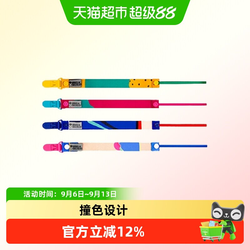MatchstickMonkey牙胶防掉链图片