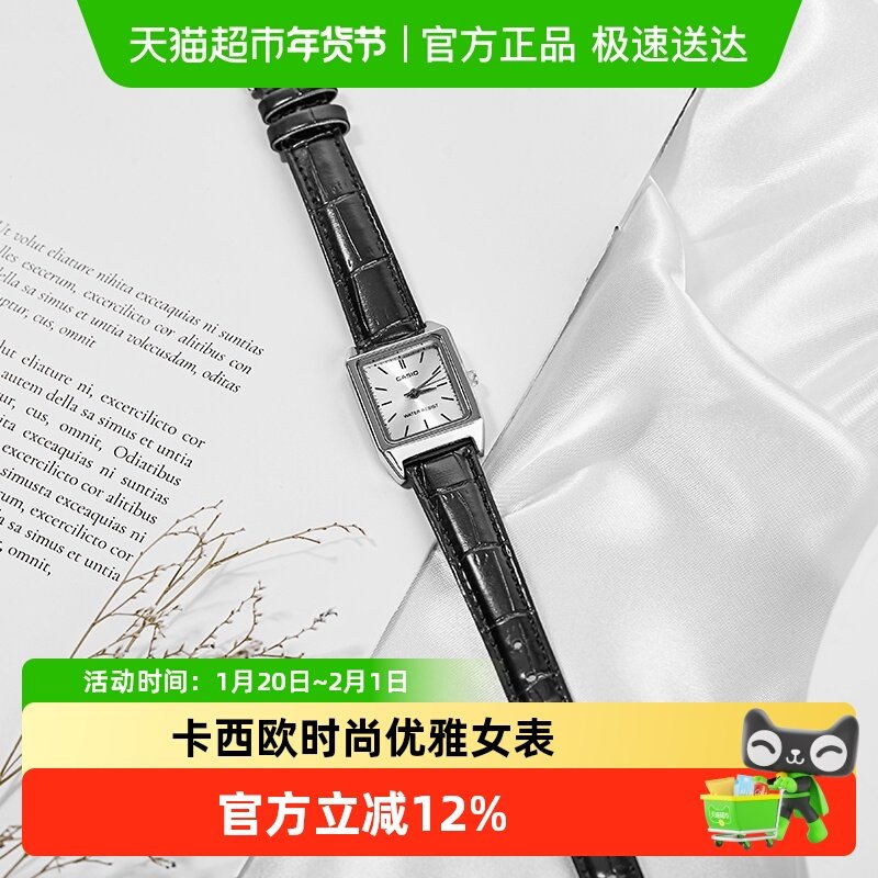 Casio卡西欧小方表简约复古指针石英学生考试女表LTP-V007L,手表,日韩腕表,淘宝优惠券,粉丝福利购,淘宝优惠卷