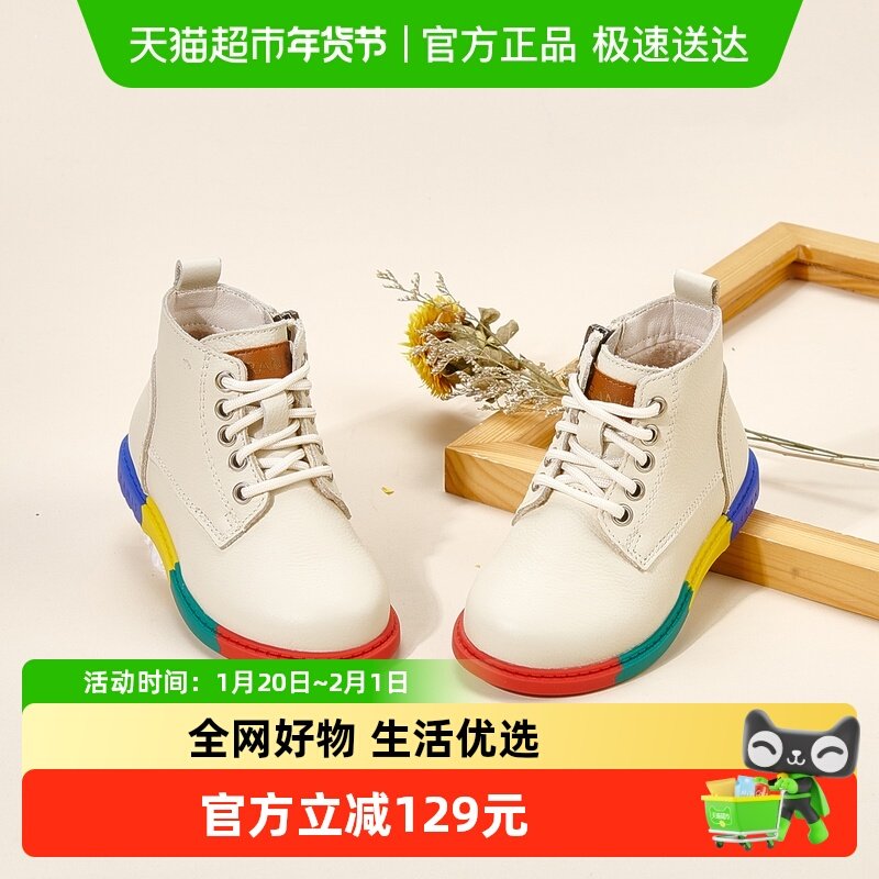 泰兰尼斯冬季新款中小童男童鞋儿童靴子宝宝牛皮撞色彩虹底马丁靴,童鞋/婴儿鞋/亲子鞋,皮靴,淘宝优惠券,粉丝福利购,淘宝优惠卷