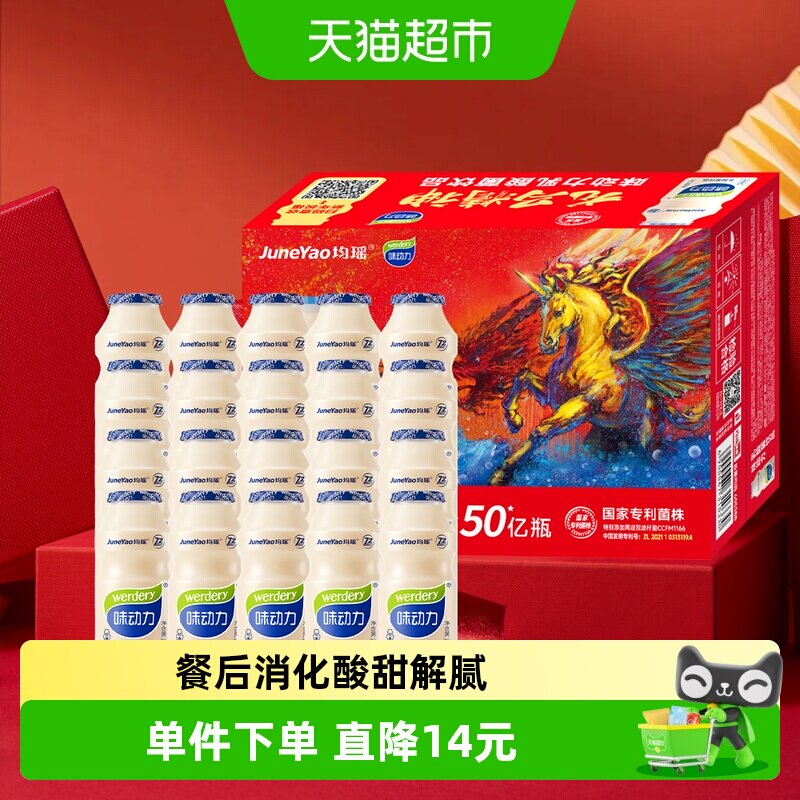 ζ���� ����� ƿװ ������Ʒ ԭζ 100ml 20ƿ 30.91Ԫ
