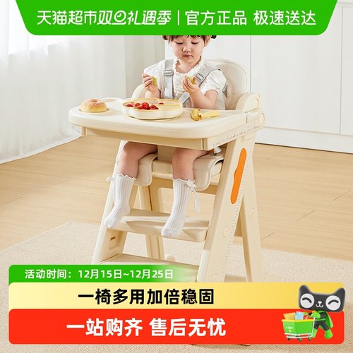 曼龙多功能儿童宝宝餐椅成长椅
