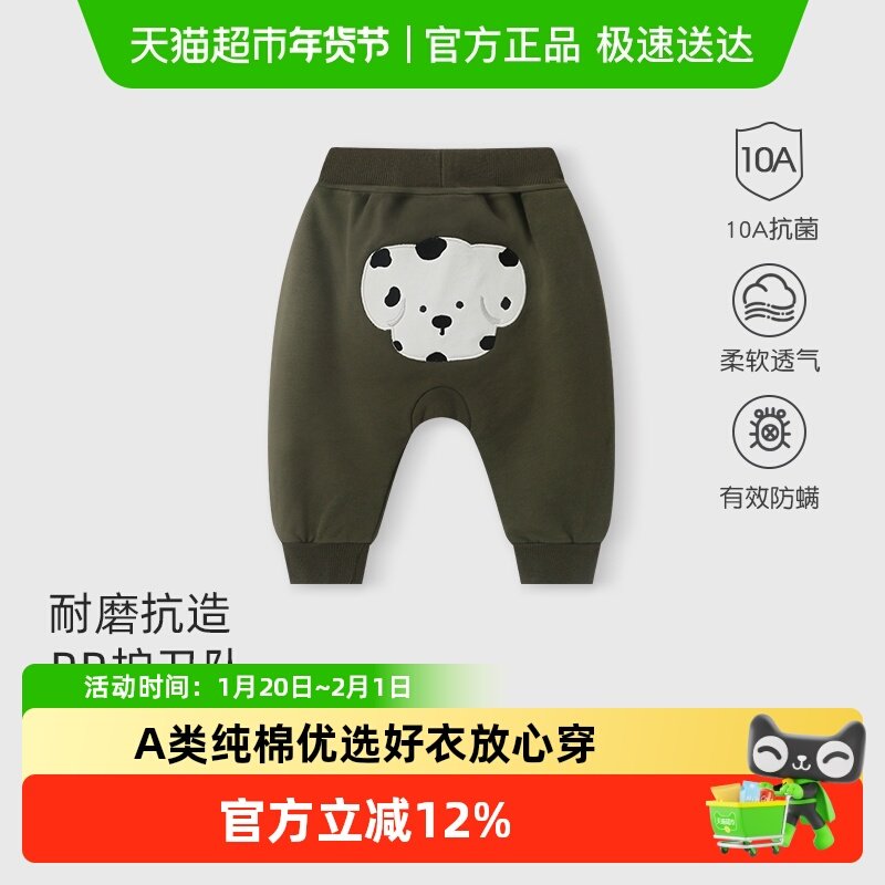 彩婴房婴儿卫裤秋冬大PP裤外穿洋气宝宝休闲裤外出男女童宽松裤子,童装/婴儿装/亲子装,裤子,淘宝优惠券,粉丝福利购,淘宝优惠卷