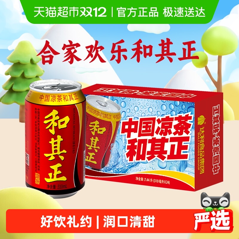 ϽݱֲƷ310ml*24װ 39.03Ԫ