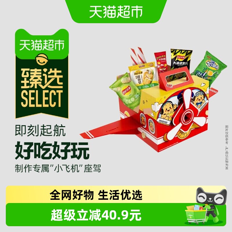 猫超臻选机长童乐箱拼装飞机零食