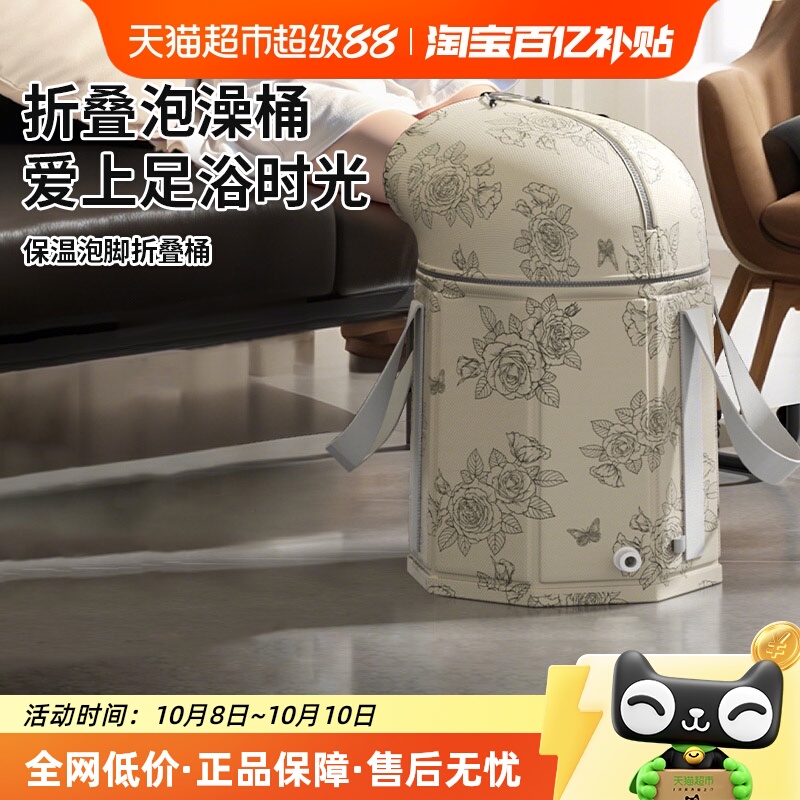 houya泡脚桶过膝可折叠